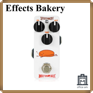 Effects Bakery An Butter Coppé Drive (ผลิตโดย Fukuda Pan) / Overdrive Effects Bakery เอฟเฟกต์กีตาร์ สีขาว, สีดำ, สีน้ำตาล [ส่งตรงจากญี่ปุ่น]