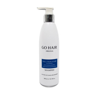 (ขวดขาว-แถบน้ำเงิน) แชมพู โกแฮร์ Go Hair Solution Hair โกแฮร์ โซลูชั่นแฮร์แชมพู 300 ml.