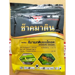 ช๊าคมาติน #อีมาเมกตินเบนโซเอต ขนาด100กรัม