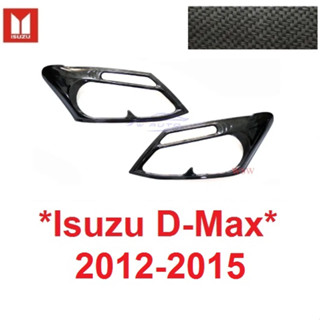 ครอบไฟหน้า Isuzu D-Max 2012 - 2015 ลายเคฟล่า อีซูซุ ดีแม็กซ์ Dmax ดีแมค ครอบไฟหน้ารถ ฝาครอบหน้า แต่งไฟรถ ไฟหน้า แต่งไฟ