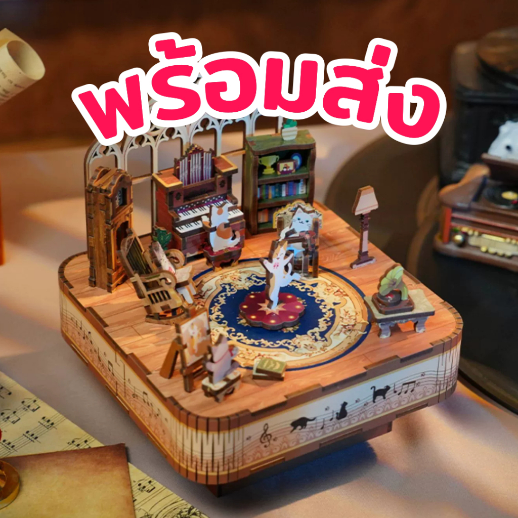 [พร้อมส่ง] EN.ver 🐈 กล่องดนตรี DIY Cat Family กล่องดนตรีไขลาน ของเล่น ของแต่งบ้าน Tonecheer TQ065