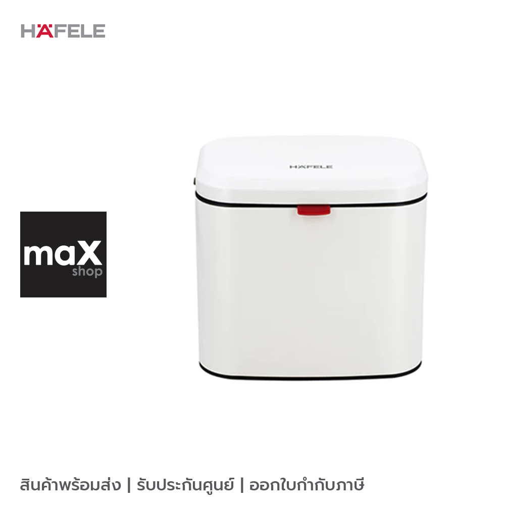 HAFELE ถังขยะแบบแขวน 4 ลิตร รุ่น ECOM-345 สีขาว
