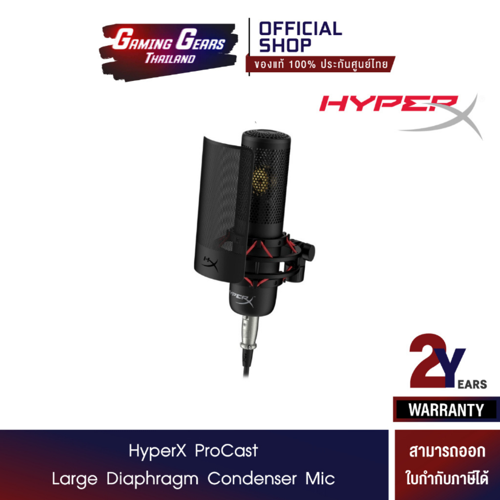 HyperX ProCast – Large Diaphragm Condenser Mic, XLR Connection, [TBD] (699Z0AA)