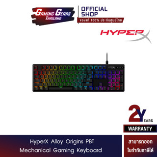 [TH Layout] HyperX Alloy Origins PBT- Mechanical Gaming Keyboard, PBT Keycaps, RGB (639N3AA)