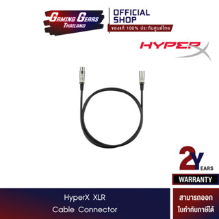 HyperX XLR Cable Connector (6Z2B9AA)