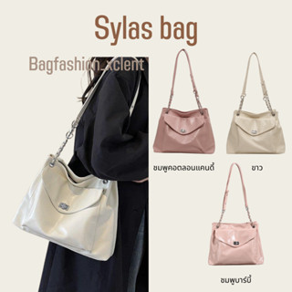 [พร้อมส่ง] กระเป๋า Sylas bag กระเป๋าหนังทรงน่ารักๆ สายสามารถปรับสะพาย crossbody ได้