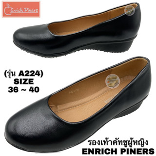 รองเท้าคัทชูผู้หญิง ENRICH PINERS (รุ่น A224) (SIZE 36-40)