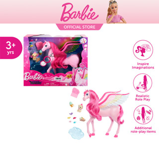 Barbie A Touch of Magic Pegasus and Accessories บาร์บี้ ซีรี่ส์สัมผัสแห่งเวทมนตร์ ชุดเพลย์เซตม้าเพกาซัสมีแสงไฟ-เสียง HLC40