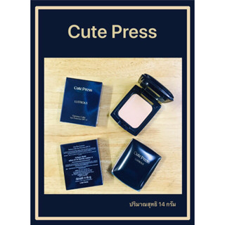 Cute  Press คิวเพรส ลัชทรัส แฟร์เนส เค้ก ซัน โพรเทคชั่น SPF 15 (NO.931)