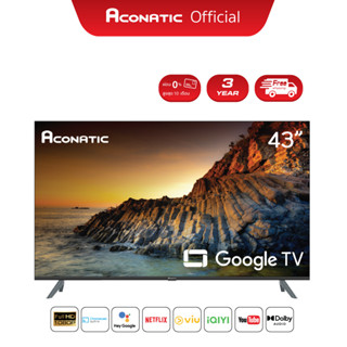 [ใหม่ล่าสุด] ACONATIC สมาร์ททีวี Google TV 43 นิ้ว FHD LED รุ่น 43HS700AN จอภาพ Frameless ดีไซน์ขอบจอบางเฉียบ รับประกัน 3 ปี