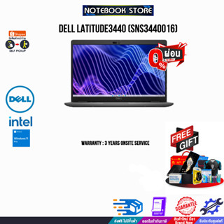 [ผ่อน 0% 10 ด.]Dell Latitude3440 (SNS3440016)/i5-1335U/ประกัน3y onsite