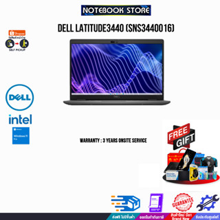 Dell Latitude3440 (SNS3440016)/i5-1335U/ประกัน3y onsite