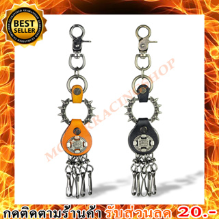 Harley พวงกุญแจ ดำ (สินค้าใหม่ทุกชิ้นพร้อมส่งทันทีได้ของไม่เกิน 2-3วัน)