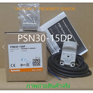 PSN30-15DP *AUTONICS*  **รับประกัน 1 ปี**