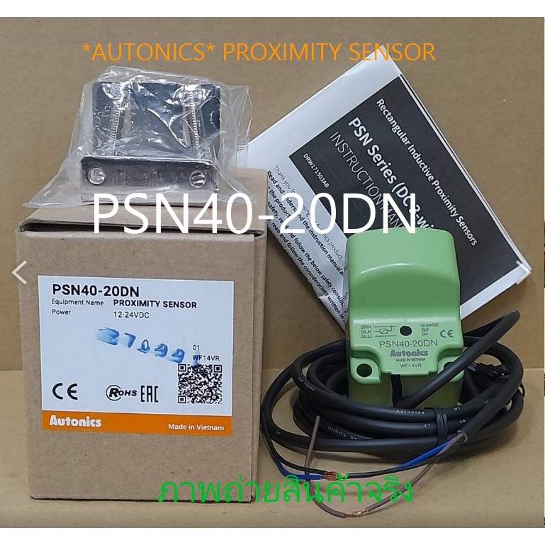 PSN40-20DN *AUTONICS* **รับประกัน 30 วัน**