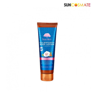 TREE HUT Shea Moisturizing Body Lotion Moroccan Rose 255g. บอดี้โลชั่น เชีย มอยซ์เจอไรซิ่ง บอดี้ โลชั่น โมรอคแคน โรส 255