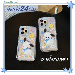 🚚จัดส่ง24ชม🚚เคสไอโฟน11 12 13 14 Pro น่ารัก การ์ตูน ลูกสุนัข ขาตั้งพับ พาสะดวก ป้องกันการตก Case for iPhone14 เคส