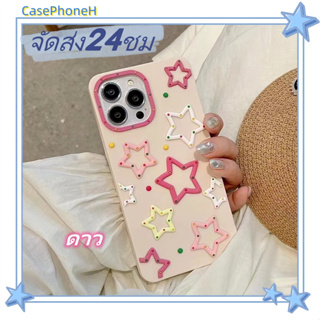 🚚จัดส่ง24ชม🚚เคสไอโฟน11 12 13 14 Pro บุคลิกภาพ เรียบง่าย ดาว เคสซิลิโคนนิ่ม พาสะดวก ป้องกันการตก Case for iPhone14 เคส