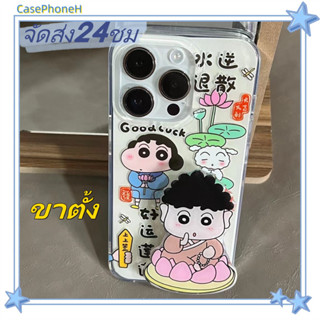 🚚จัดส่ง24ชม🚚เคสไอโฟน12 13 14 Pro For 11 บุคลิกภาพ รสชาติ เครยอนชินจัง  พาสะดวก ขอบเต็ม ป้องกันการตก Case for iPhone