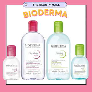 พร้อมส่ง Bioderma Sensibio Sebium H2O 500ml 100ml คลีนซิ่งล้างเครื่องสำอางไบโอเดอร์ม่า