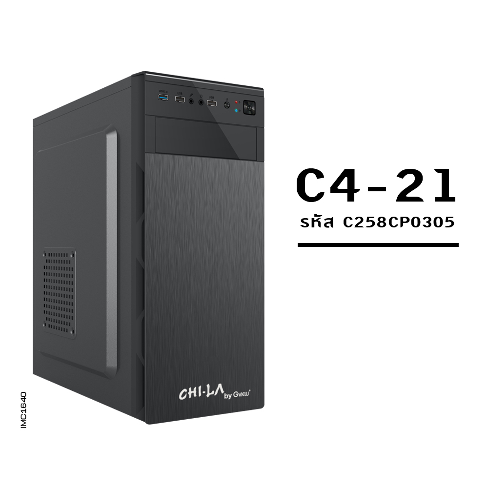 เคสคอม รุ่น ชีล่า Chila C4-21 การรับประกัน 1 ปี