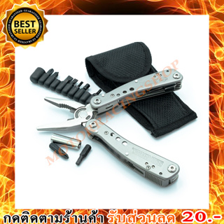 เครื่องมือ อเนกประสงค์ H-D Multi Tool(สินค้าใหม่ทุกชิ้นพร้อมส่งทันทีได้ของไม่เกิน 2-3วัน)