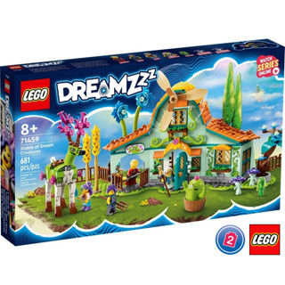 เลโก้ LEGO DreamZzz 71459 Stable of Dream Creatures