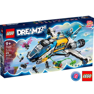 เลโก้ LEGO DreamZzz 71460 Mr. Ozs Spacebus