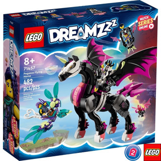 เลโก้ LEGO DreamZzz 71457 Pegasus Flying Horse