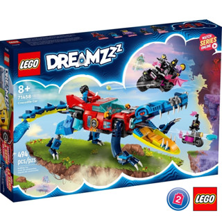 เลโก้ LEGO DreamZzz 71458 Crocodile Car