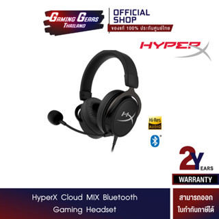 HyperX Cloud MIX Bluetooth Gaming Headset (HX-HSCAM-GM)