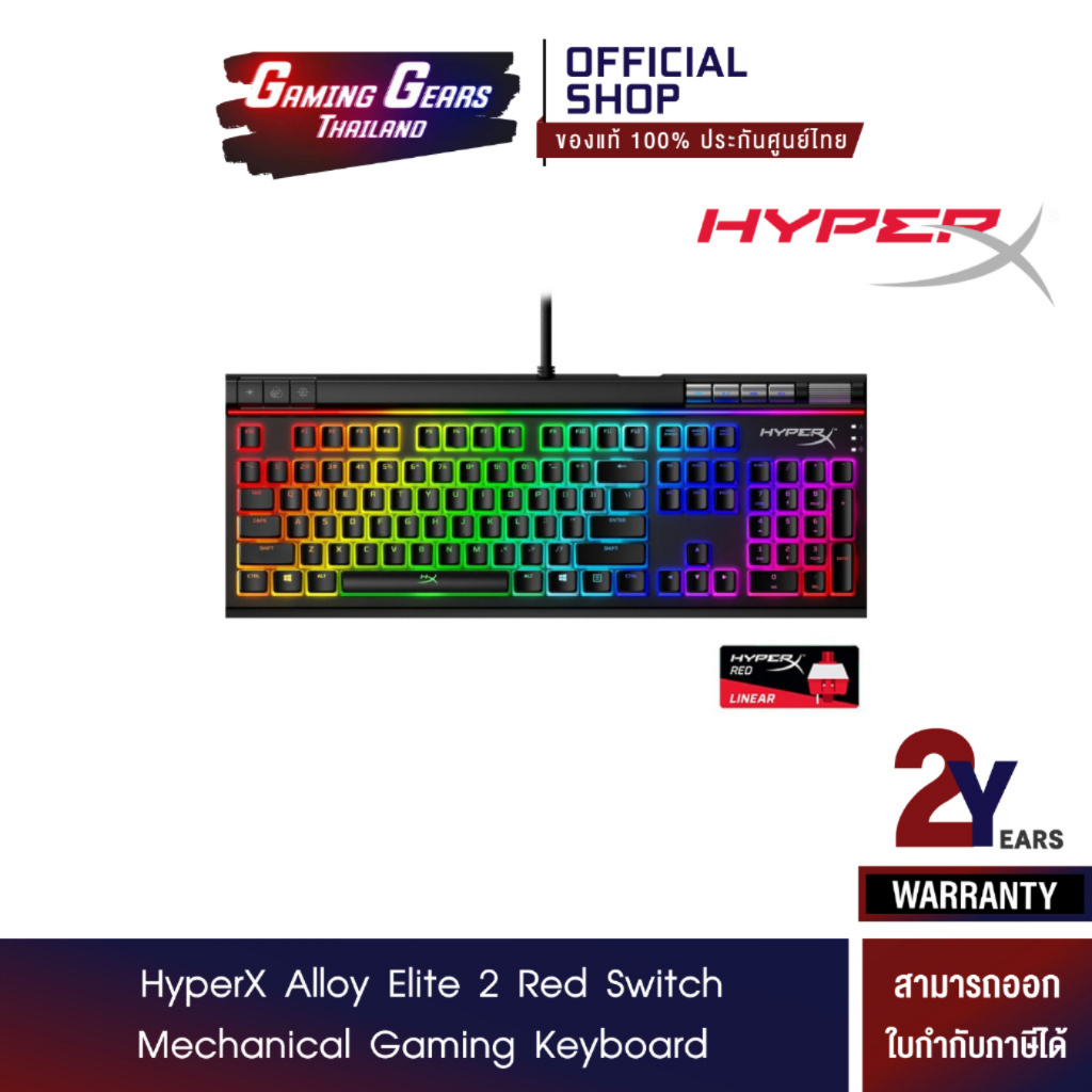 [US Layout] HyperX Alloy Elite 2 Red Switch Mechanical Gaming Keyboard + Pudding Keycaps ENG Key (HK