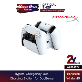 HyperX ChargePlay Duo – Charging Station for DualSense™ Wireless Controllers for PS5 (51P68AA)