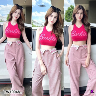 MF19048  Set 2 ชิ้น เซตเสื้อกล้าม ชุดทำคอนเทนท์รุ่นฮอต จัดให้ใครยังไม่มีต้องได้นะค้าสีชมพูบาร์บี้ขับผิวสุดๆ คู่กับกางเกง