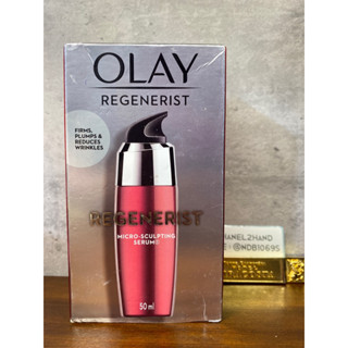 ปกติ 1099 ใหม่ CHANEL2HAND99 OLAY REGENERIST MICRO SCULPTING SERUM โอเลย์ รีเจนเนอรีส ไมโคร-สกัลป์ติ้ง เซรั่ม 50ml