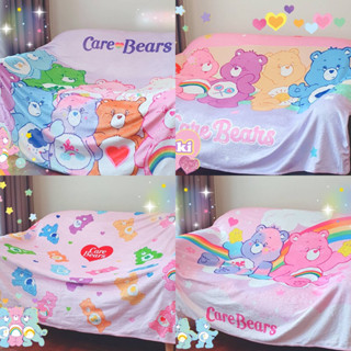 ผ้าห่ม Care Bears คุณภาพดี นุ่ม (ขนาด5ฟุต)