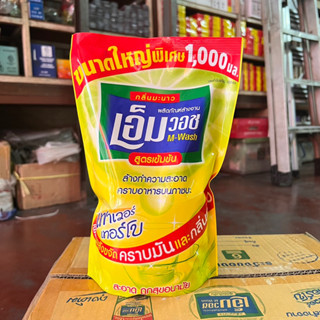 น้ำยาล้างจานเอ็มวอช (M-WASH) ชนิดเติม 1,000 มล