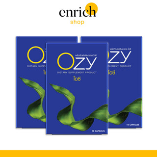 💙[ของแท้ / ส่งฟรี] Ozy อาหารเสริมลดน้ำหนัก โอซี่ By หนิง ปณิตา คุมหิว อิ่มนาน เร่งเผาผลาญ ลดเซลลูไลท์