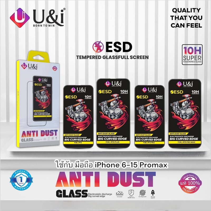 ฟิล์มกระจกเต็มจอ U&i ใช้สำหรับมือถือ iPhone ใช้สำหรับรุ่น 6s/7g/8g/xs/x/xr/11/11pro/11promax/12/12pro ถึง 15 Promax