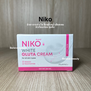 ครีมนิโกะ  Gluta Cream บำรุงผิวกาย 100ml.