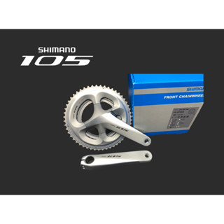 ขาจาน จักรยาน Shimano 105 R7000 สีเงิน