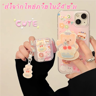 🖤ส่งจากไทยใน24ชม.🖤เคสไอโฟน 14 13 12 11 Pro Max เคส iPhone 11 น่ารัก หมี griptok พกง่ายๆ การป้องกันการตก Case