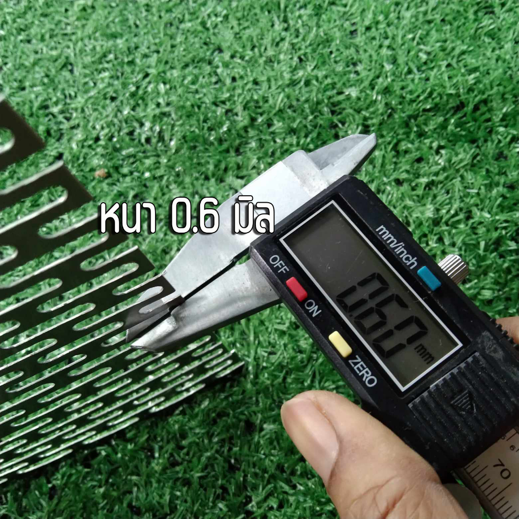 ตะแกรงรูยาว 4x20 มิล สแตนเลส 304 Stainless หนา 0.6 มิล ขนาดแผ่น 21x21 cm. เทียบขนาดจากไม้บรรทัดก่อนสั่ง (21x21 cm.) - รูปที่ 3