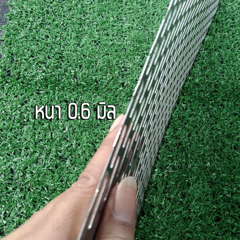 ตะแกรงรูยาว 4x20 มิล สแตนเลส 304 Stainless หนา 0.6 มิล ขนาดแผ่น 21x21 cm. เทียบขนาดจากไม้บรรทัดก่อนสั่ง (21x21 cm.) - รูปที่ 5