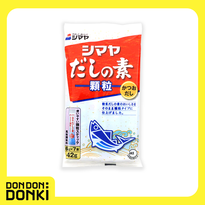 Seasoning Powder ผงปรุงรส รสปลาคัตสึโอะ (ตรา ชิมาย่า) น้ำหนักสุทธิ 42 กรัม (6กรัมx7ชิ้น) ชนิดถุง