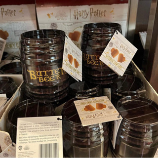 Harry Potter Butterbeer Chewy Candy ขนาด 1.5 oz แฮร์รี่พอตเตอร์ ขนม เจลลี่ บัตเตอร์เบียร์