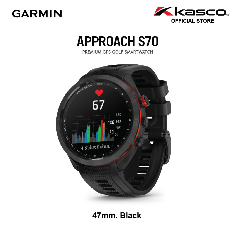 Garmin Approach S70 Premium Golf GPS Smartwatch นาฬิกากอล์ฟ GPS