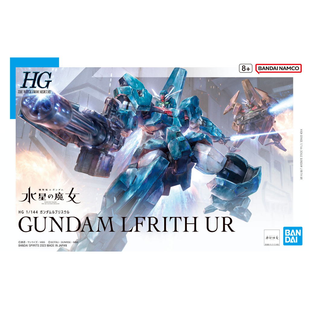 Bandai HG 1/144 Gundam Lfrith Ur (The Witch from Mercury)
