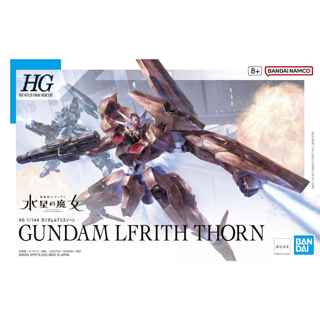 Bandai HG 1/144 Gundam Lfrith Thorn (The Witch from Mercury)