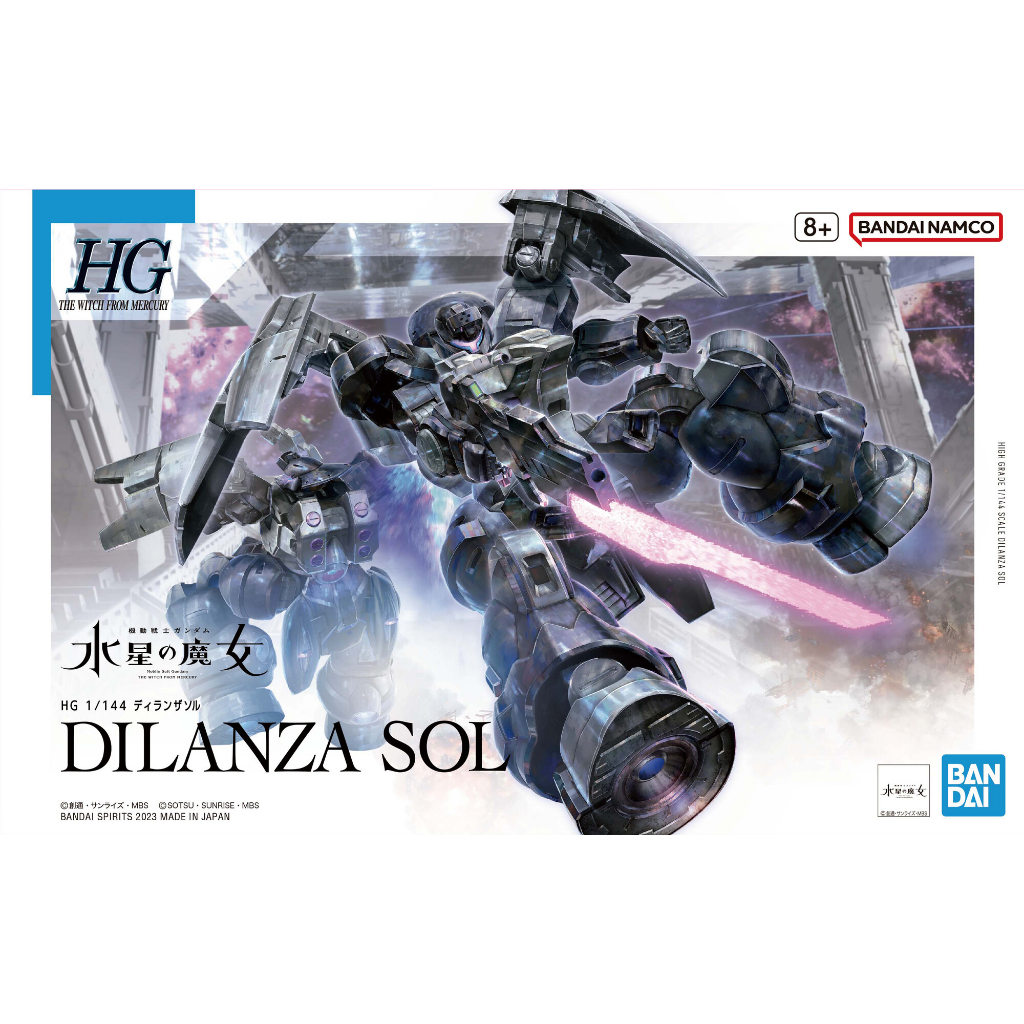 Bandai HG 1/144 Dilanza Sol (The Witch from Mercury)